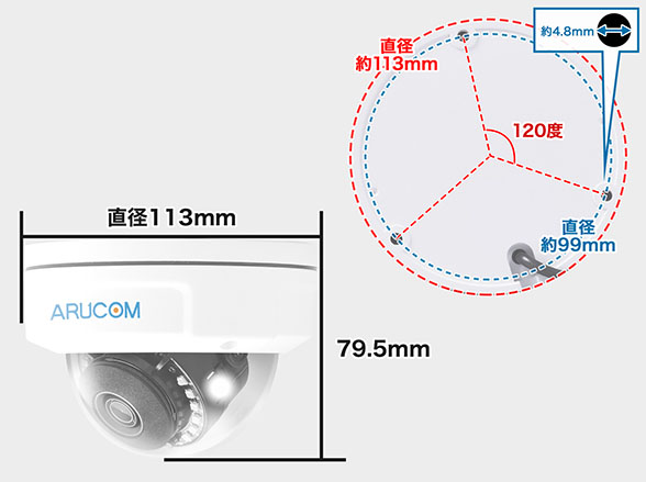 RD-CA245 AHDカメラ屋外対応200万画素赤外線搭載カメラ