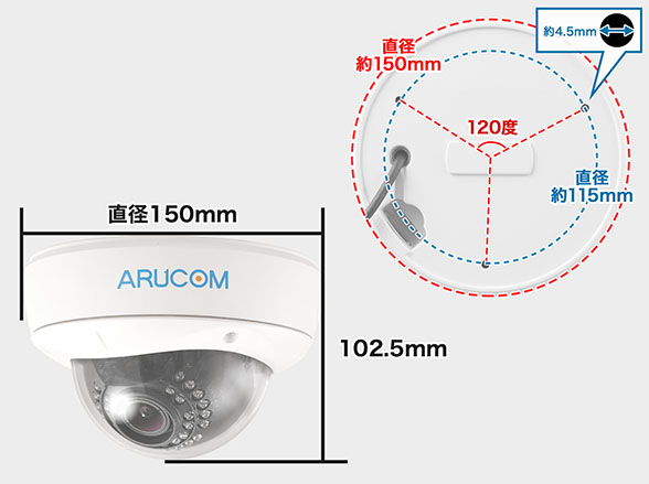 SET703-1 AHD500万画素ドームカメラ1～4台(RD-CA271)防犯セット