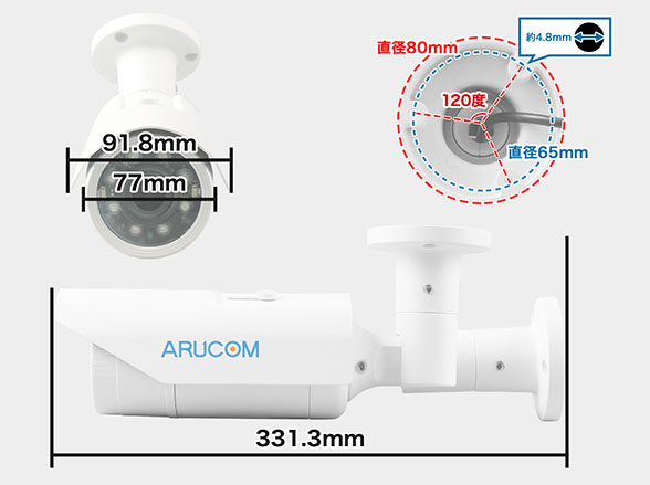 RD-CA272 AHD防犯カメラ500万画素バレット型屋外防雨カメラ