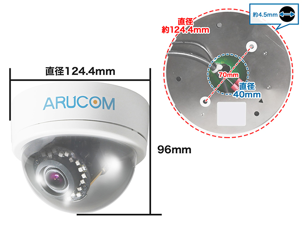 RD-CA281SW AHD220万画素屋内用ドーム型ワンケーブルカメラ