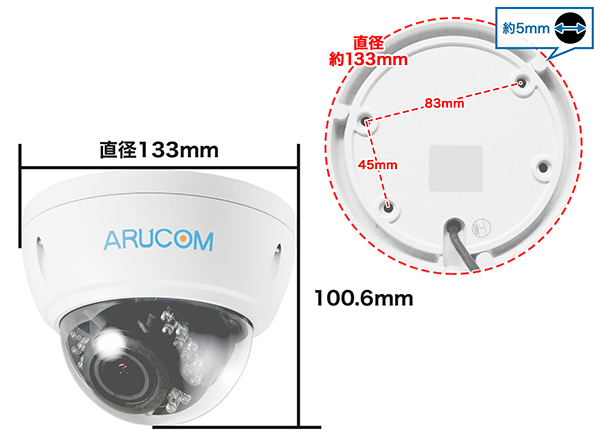 RD-CA282SW AHD220万画素屋外対応ドーム型ワンケーブルカメラ