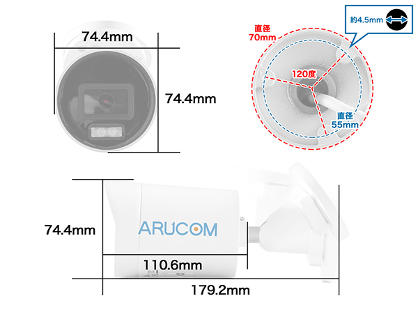 SET808-1 220万画素 屋外防雨 AIバレット型防犯カメラ1～4台セット(RD-CI243S-A)