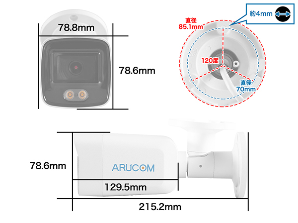 RD-CI253 夜間カラー撮影 屋外防雨PoE対応バレット型ネットワークカメラ