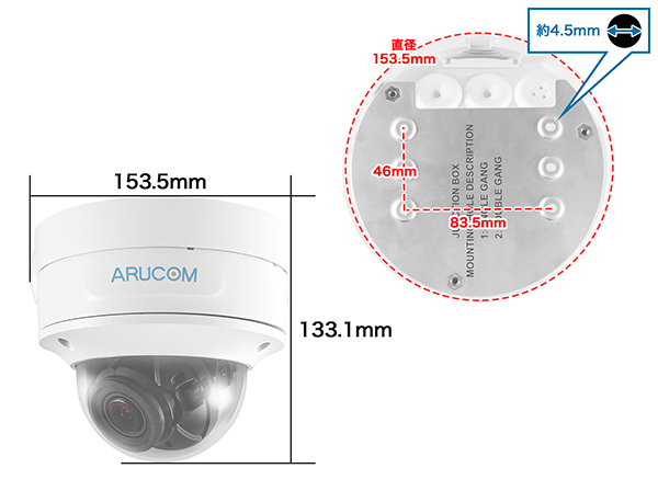 SET695-1 IPカメラ屋外防滴ドーム型防犯カメラ1～4台セット(RD-CI282SV)