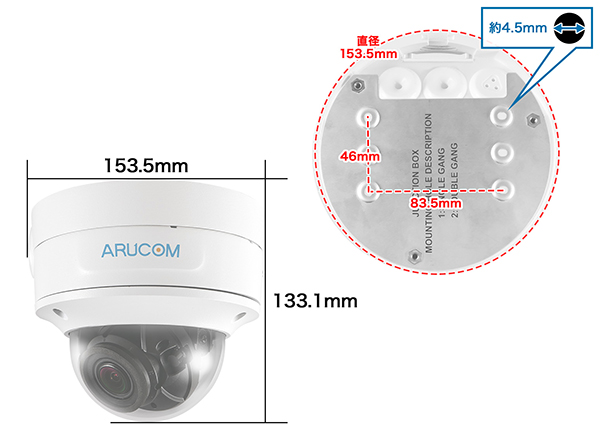 RD-CI282SV 220万画素屋外防滴型電動レンズIPドームネットワークカメラ