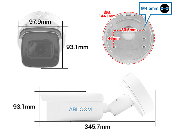 RD-CI283SV 220万画素屋外防水型電動レンズIPネットワークカメラ