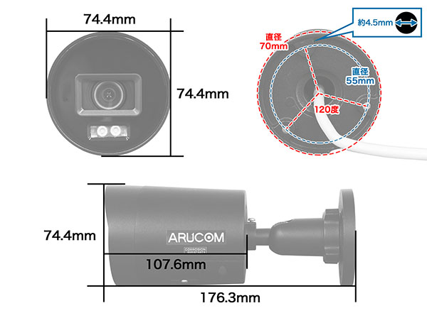 RD-CI463M-B 夜間カラー撮影 屋外防雨PoE対応バレット型ネットワークカメラ 黒 ブラック
