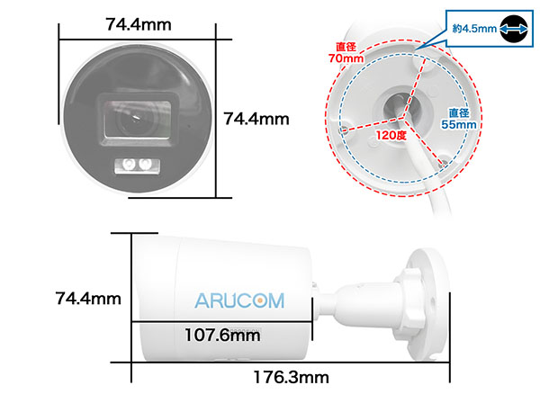 RD-CI463M 夜間カラー撮影 屋外防雨PoE対応バレット型ネットワークカメラ