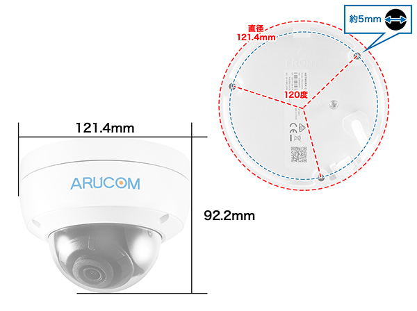 RD-CI801S ネットワークカメラPoE対応4K800万画素 屋内専用IP 赤外線暗視ドーム型