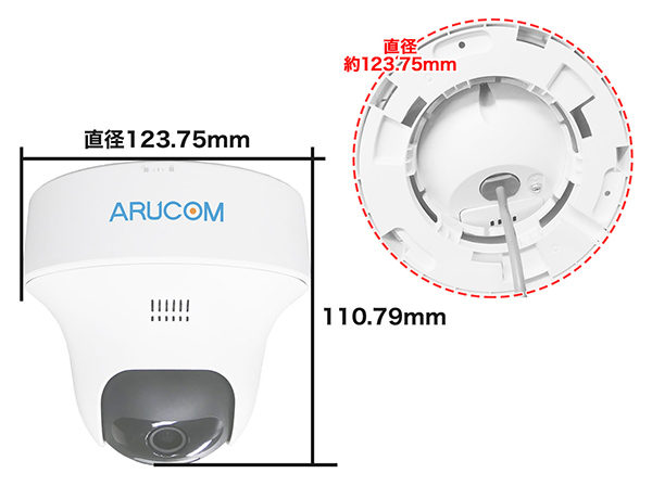 RD-CV211SPMC 200万画素 双方向通話 パンチルト 屋内用 アナログHDカメラ