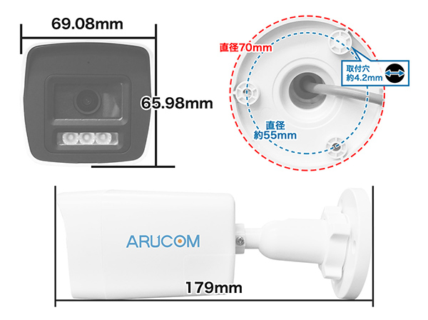 RD-CV213SMC 200万画素 屋外防雨 双方向通話 アナログHD バレット型カメラ