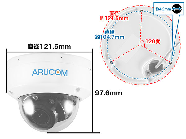 RD-CV262SVWC 210万画素 屋外防滴 ドーム型ワンケーブルカメラ