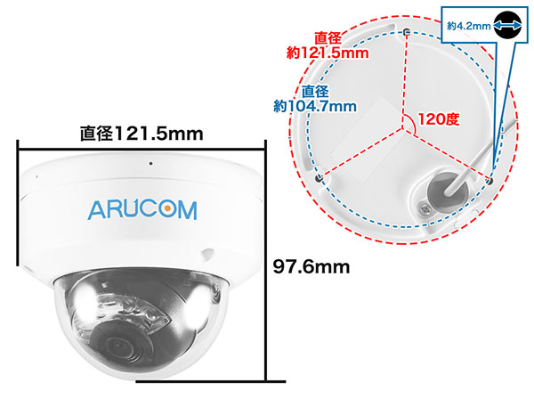 RD-CV262SWC 210万画素 屋外防滴 単焦点ドームカメラ