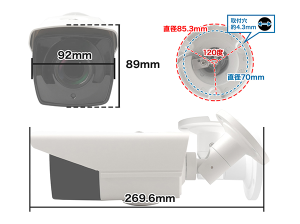 SET793-1 アナログHD屋外防雨バレットカメラ1～4台セット(RD-CV313A)