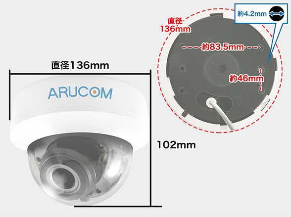 RD-CV801 アナログHD 210万画素 2WAY電源方式ドームカメラ