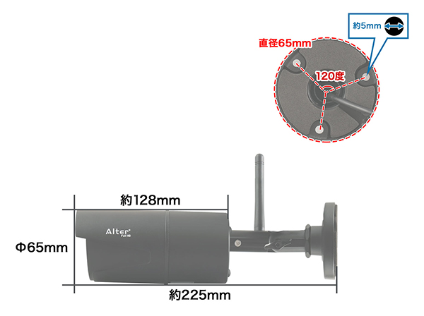 AFH-111Tx フルHDバレット型ワイヤレスカメラ RD-4689増設用 RD-4690