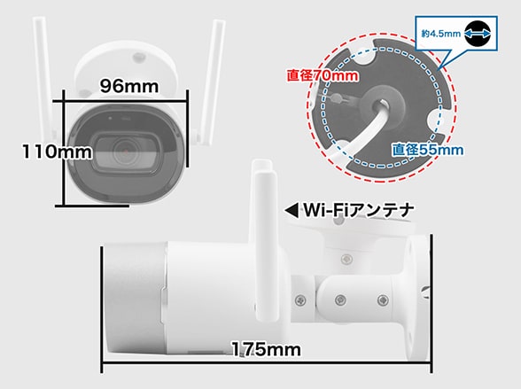 RD-4711 200万画素屋外防滴型デュアルアンテナWiFiカメラ