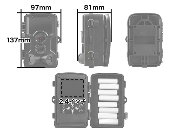 RD-7330 電池式人感防犯カメラ・トレイルカメラ DVR-Z1 Plus