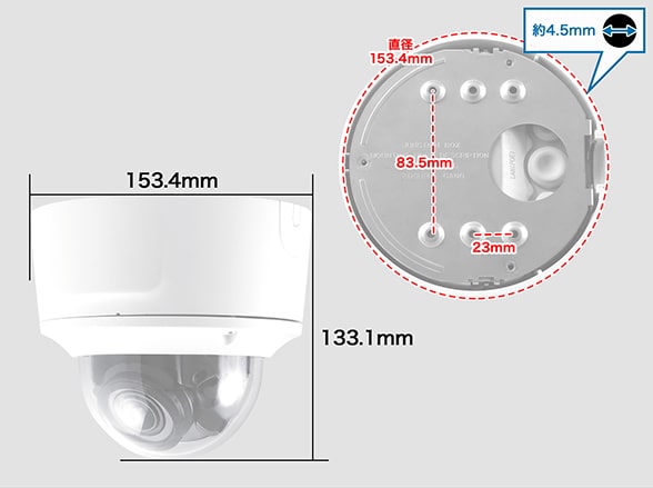 SET675-1 IPカメラ220万画素屋外防滴ドーム型1～4台防犯セット(RD-CI516)