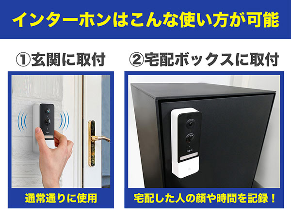 SETB-007 宅配ボックス Nasta Box LIGHT(Lサイズ)＋ドアホンセット