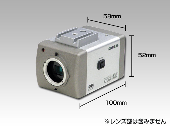 RD-3573逆光に強い高感度カラーカメラ 広角～準望遠撮影タイプ