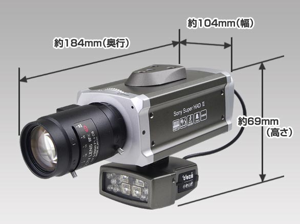 RD-3937LED照射器搭載マイク内蔵高感度カラーカメラ 広角~準望遠撮影タイプ