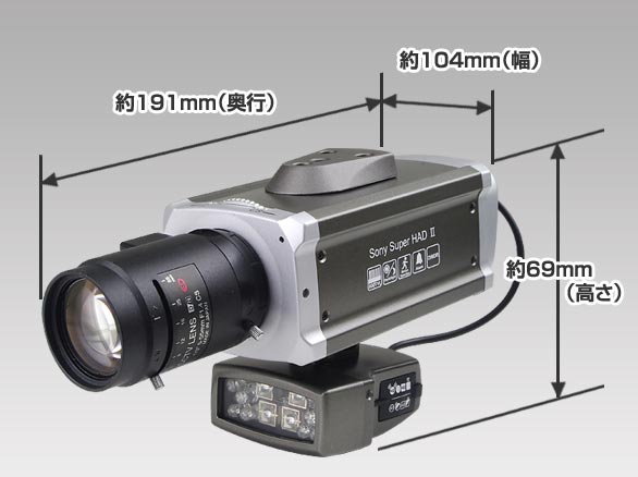 RD-3938LED照射器搭載マイク内蔵高感度カラーカメラ(標準～望遠撮影タイプ)