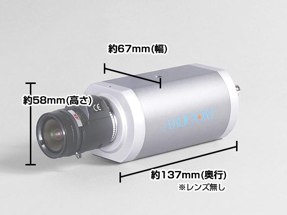 RD-CA208AHD130万画素屋内用ボックスカメラ 2.8～9mm