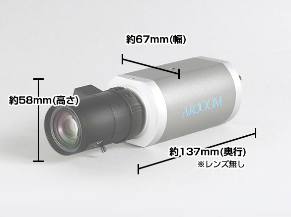 RD-CA209AHD130万画素屋内用ボックスカメラ 8～50mm