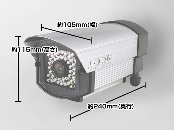 RD-4352 屋外52万画素防雨型赤外線カラー防犯カメラ