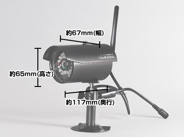 RD-3593防水・防塵デジタル無線カメラAT-2731Tx
