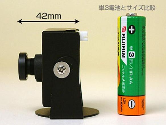 Y3130-5小型カラーボードレンズCCDカメラ