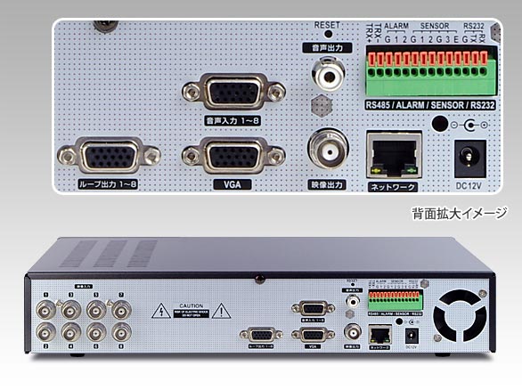 RD-4509 H.264圧縮方式 8chデジタルレコーダー 1000GB HDD内蔵