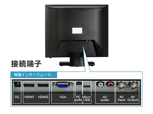 RD-4669 HDMI対応 CCTV LCD 19インチ監視用モニター VGA/BNC対応