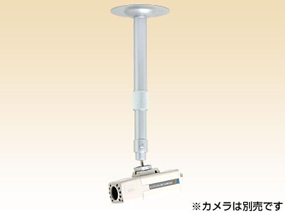 RD-3163 伸縮自在 天井取り付けブラケット