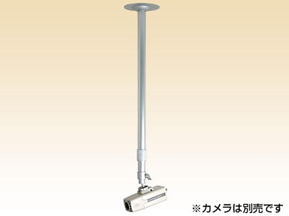RD-3164 各種屋内用カメラの取付が可能!伸縮自在ブラケット(ロングタイプ)