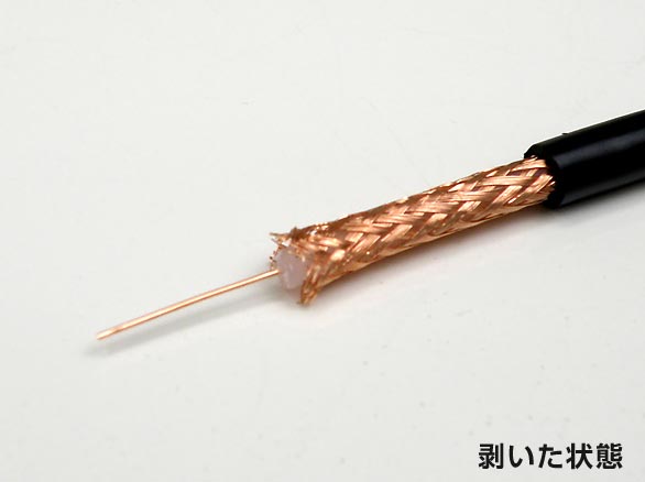 RD-3813 3C2Vケーブル 100m巻