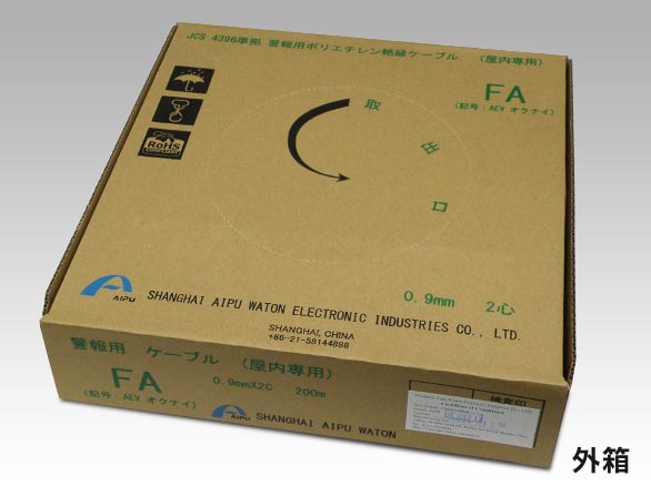 RD-3814 FA 0.9mm x 2Cケーブル 200m