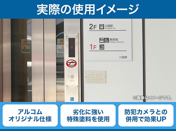 防犯ステッカー 赤色 円型 シール 警報装置設置 RD-2840