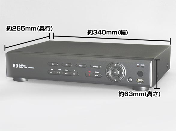 SET538-1HD-SDI2メガピクセル屋内BOXカメラと専用レコーダー防犯カメラセット