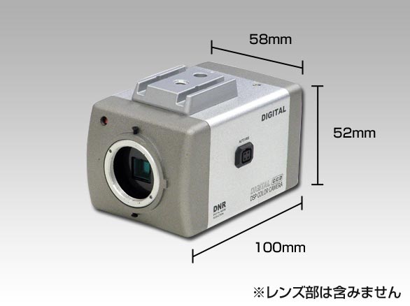 RD-3856撮影範囲を調整できる広角対応カラーカメラ