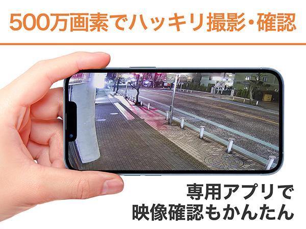 AT-701 屋外用バレット型500万画素Wi-Fiカメラ