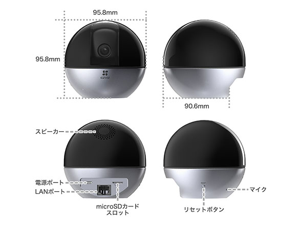 C6W スマートフォン対応 赤外線搭載 簡単IPネットワークカメラ【アウトレット特価】