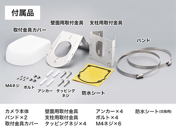 CP-2LTE SIM対応 クラウド型セキュリティカメラ