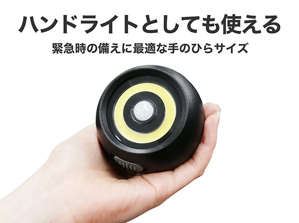 HX10LT-040BK アンテル 電池式どこでもセンサーライト COB ANTEL