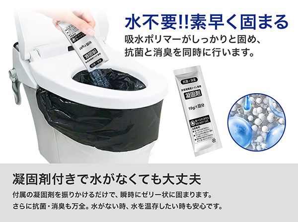 KO364 非常用簡易トイレ 100回分 RABLISS