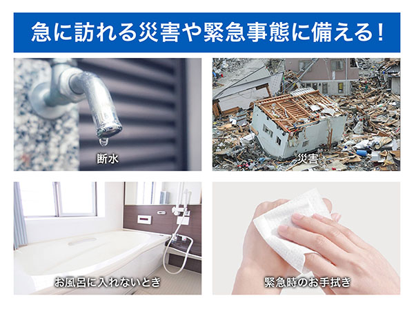 KO387 7年保存できる 防災用ウェットタオル 1枚入り RABLISS