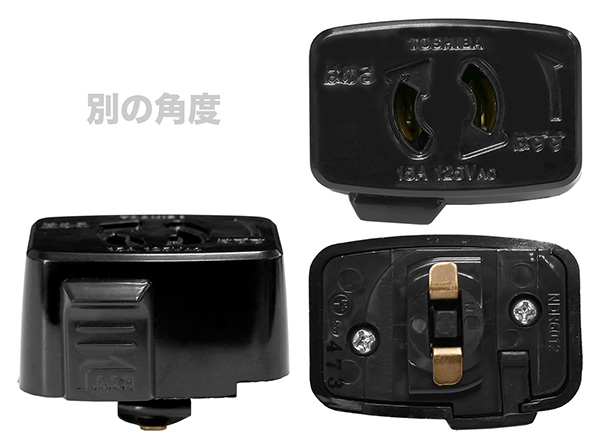 NDR6012(K) ダクトレール電源アダプター