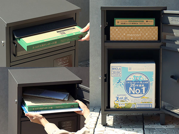 PBX-047 宅配ボックス付ポスト MOJYU Gioele ジェエレ ダークグレー 【メーカー直送品】