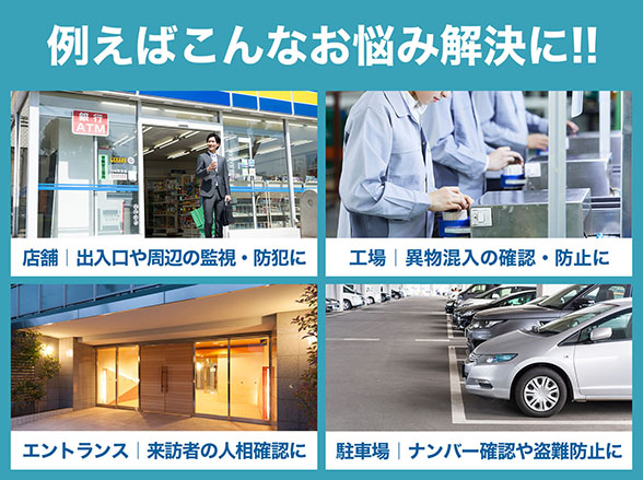 RD-CA272 AHD防犯カメラ 500万画素バレット型屋外防雨カメラ